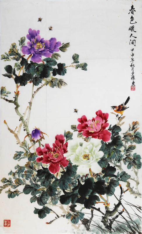 《春色暖人间》