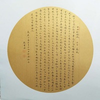 艺术家作品