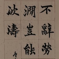 艺术家作品