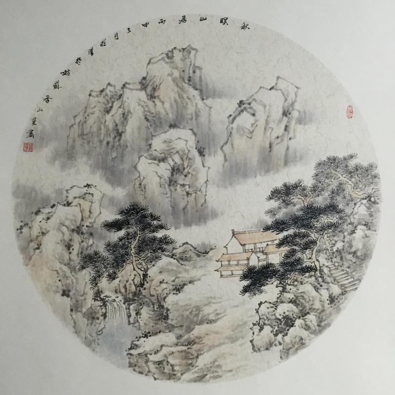 山水小品