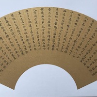 艺术家作品
