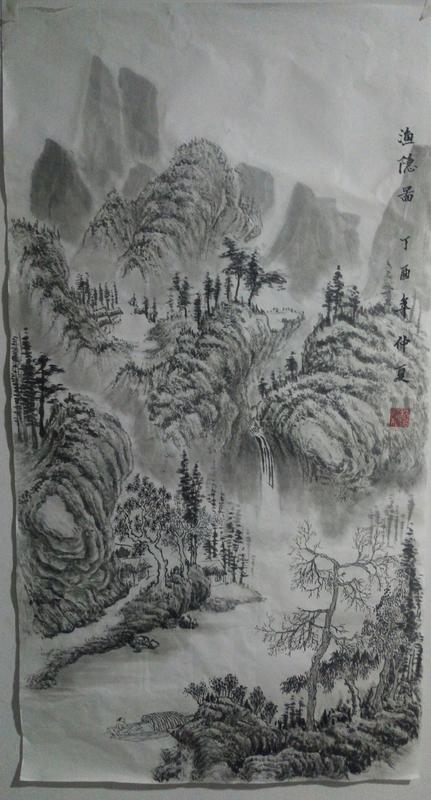 渔隐图