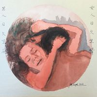 艺术家作品
