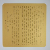 艺术家作品