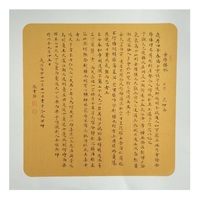 艺术家作品