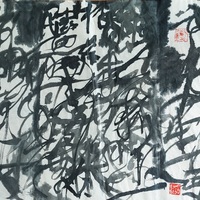 艺术家作品
