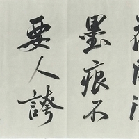 艺术家作品