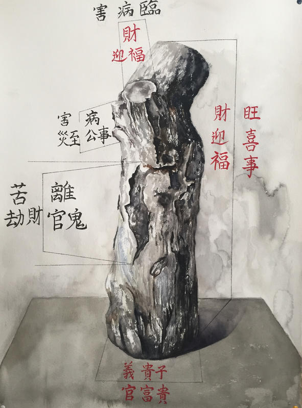 《丈量藝術》