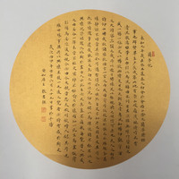 艺术家作品