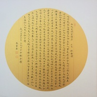 艺术家作品