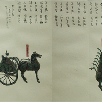 艺术家作品