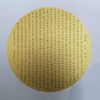 艺术家作品