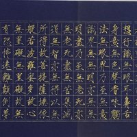 艺术家作品