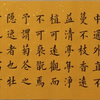 艺术家作品