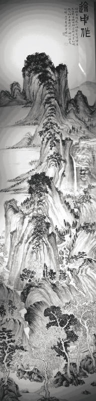 途中作