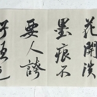 艺术家作品