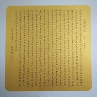 艺术家作品