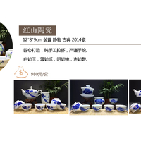 红山陶瓷